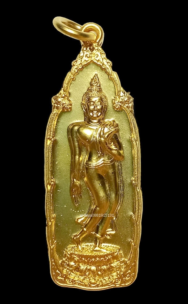 เหรียญพระพุทธลีลาหลังรอยพระพุทธบาท วัดพระพุทธบาท สระบุรี ปี2557