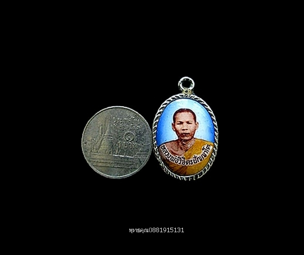 ล็อคเก็ตหลวงพ่อวิจิตร วัดด่านนอก จ.สงขลา