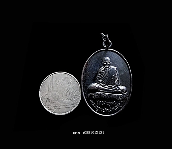 เหรียญหลวงพ่อสีพุฒ วัดมะเดื่อทอง จ.ปัตตานี ปี2538
