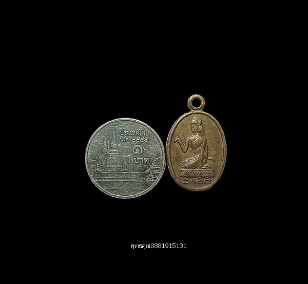 เหรียญนางกวักหลังพระพุทธ หลวงพ่อจง วัดหน้าต่างนอก จ.อยุธยา ปี2500