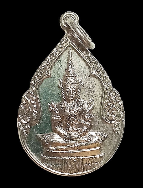 เหรียญพระแก้วมรกต วัดข่อย จ.สิงห์บุรี