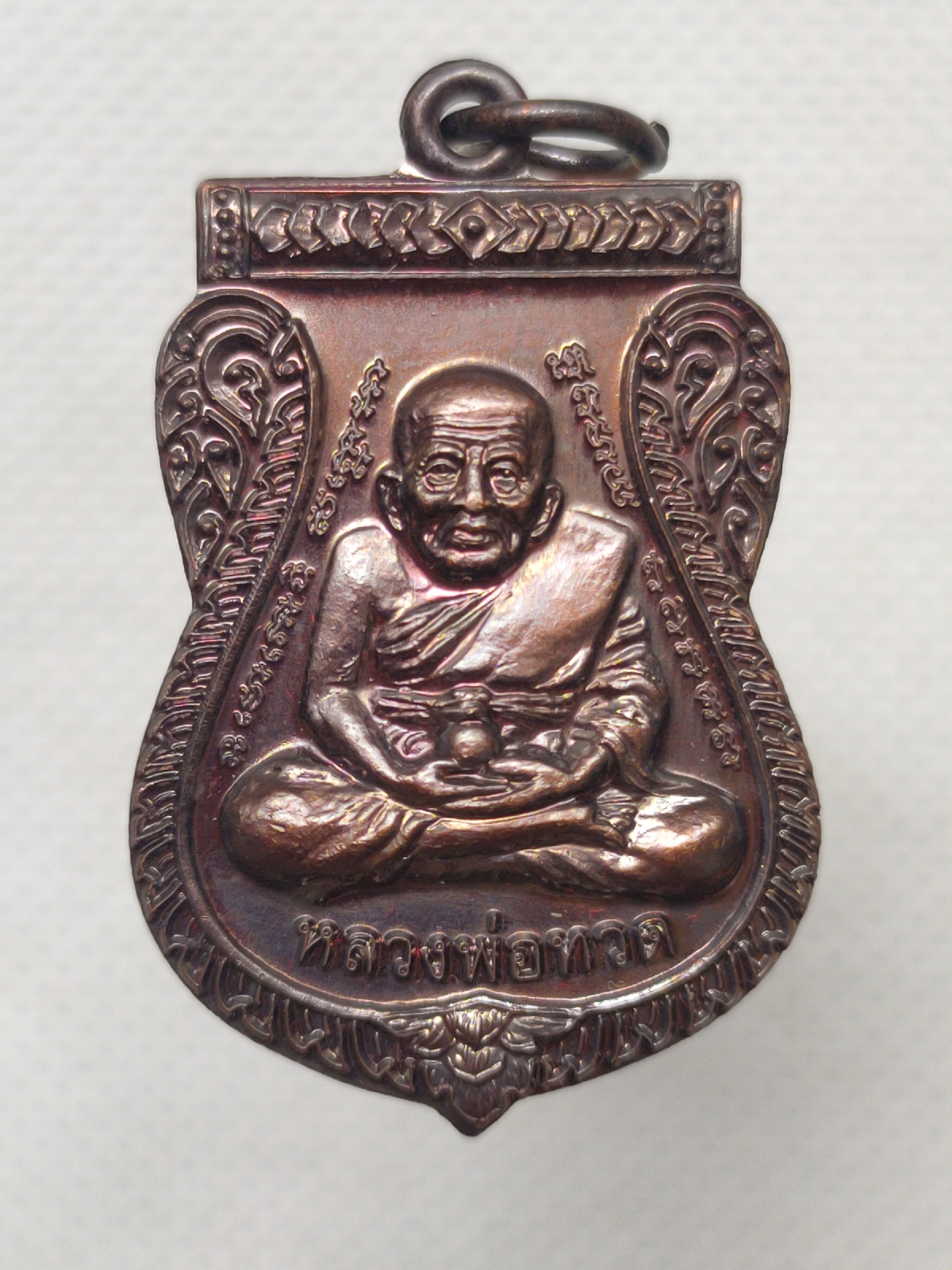 หลวงปู่ทวด