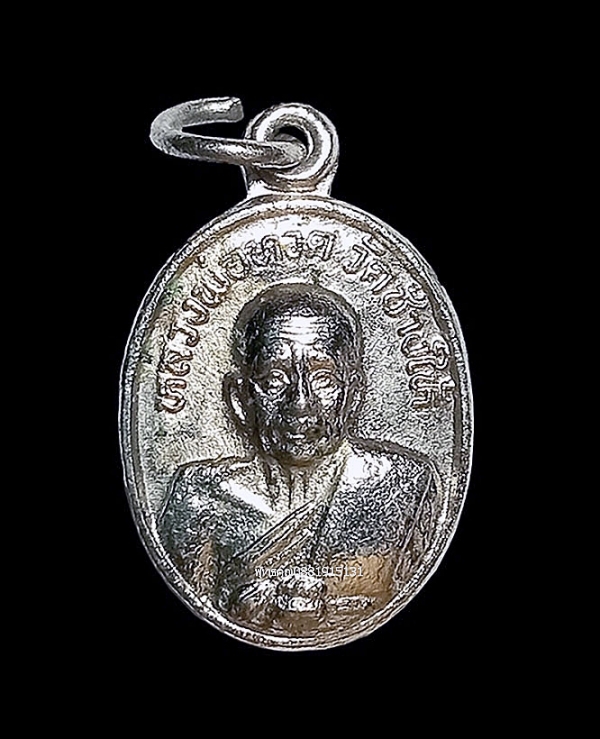 เหรียญเม็ดแตงหลวงพ่อทวด วัดช้างให้ จ.ปัตตานี ปี2541