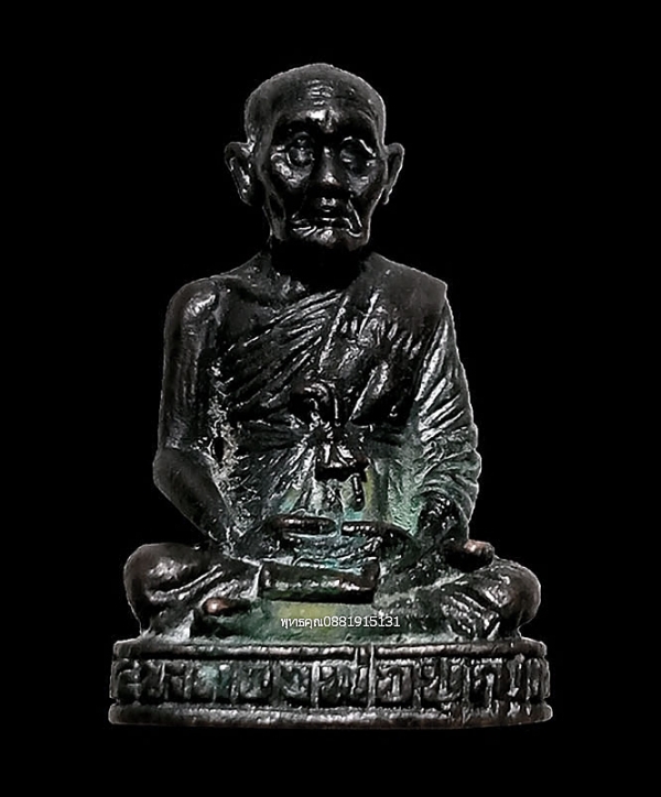 รูปหล่อหลวงพ่อบุญ รุ่นแรก วัดสาระวัน จ.ปัตตานี ปี2525