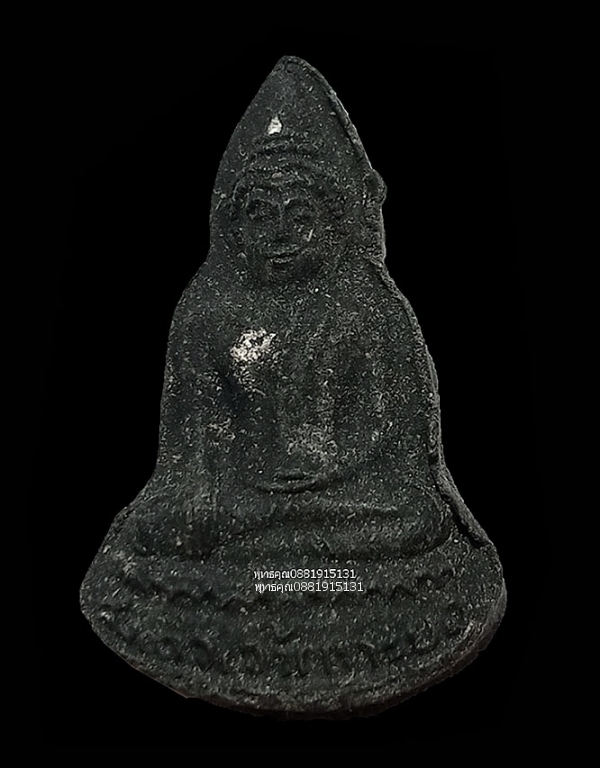 สมเด็จพระเจ้าเกาะยอ รุ่น1 วัดแหลมพ้อ จ.สงขลา ปี2523