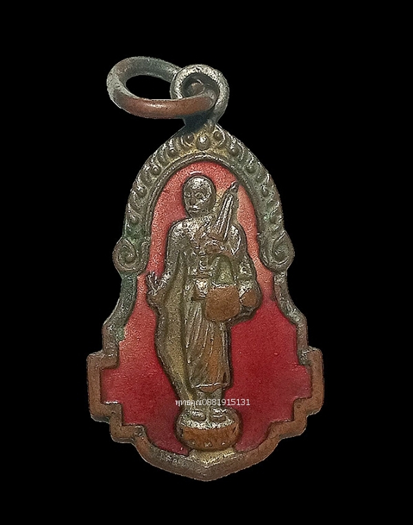 เหรียญพระสิวลี วัดถ้ำเสือ จ.กระบี่