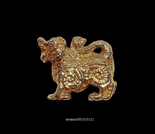 สิงห์หลวงปู่ทิม วัดละหารไร่ จ.ระยอง ปี2517