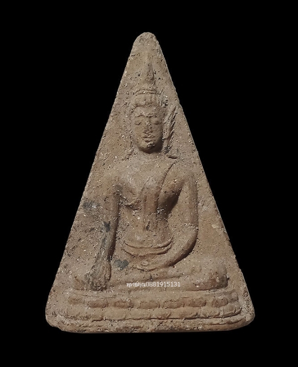 พระนางพญา เก่า ไม่ทราบที่