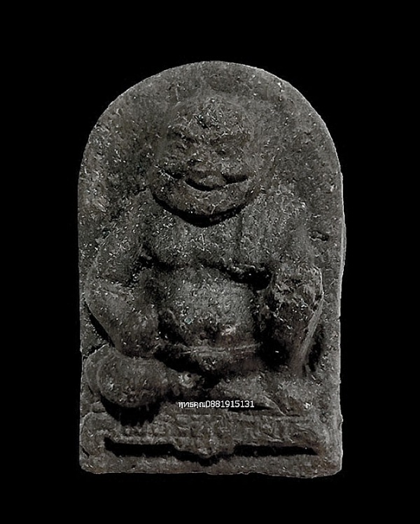 ขุนช้างเจ้าทรัพย์ พ่อท่านเขียว วัดห้วยเงาะ จ.ปัตตานี ปี2556