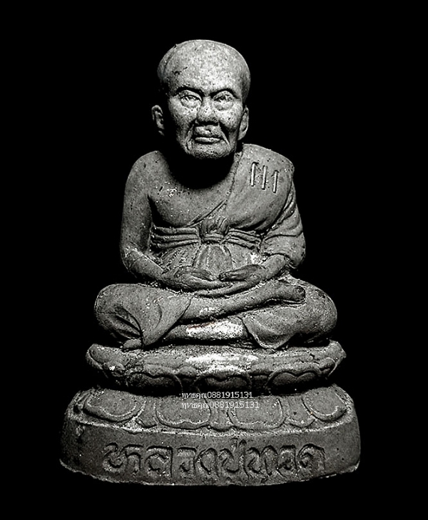 พระบูชาหลวงปู่ทวด รุ่นสร้างโบสถ์ วัดกม.26ใน จ.ยะลา