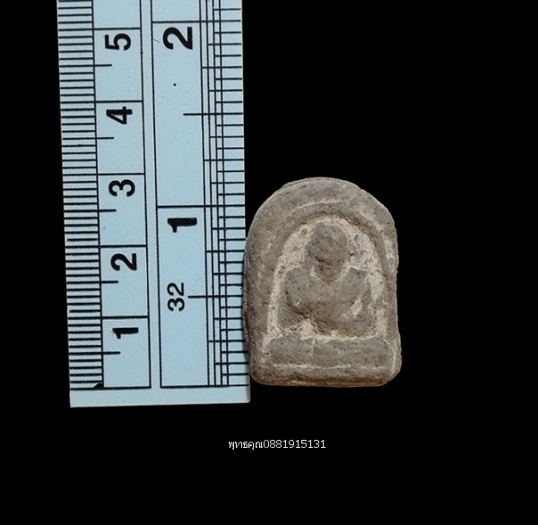 สมเด็จโต วัดเมืองยะลา ปี2505