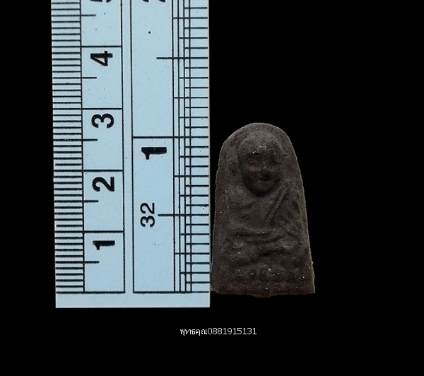 เนื้อว่านหลวงปู่ทวดอิคคิวซัง ย้อนยุค พ่อท่านฉิ้น​ วัดเมืองยะลา