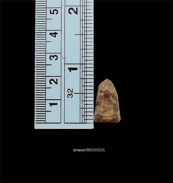 พระรอดรุ่นแรก หลวงปู่มีชัย กามฉินฺโท