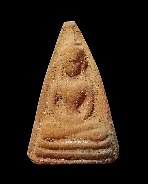 พระอู่ทองออกศึก รุ่นจงอางศึก วัดพระศรีรัตนมหาธาตุ สุพรรณบุรี ปี2510