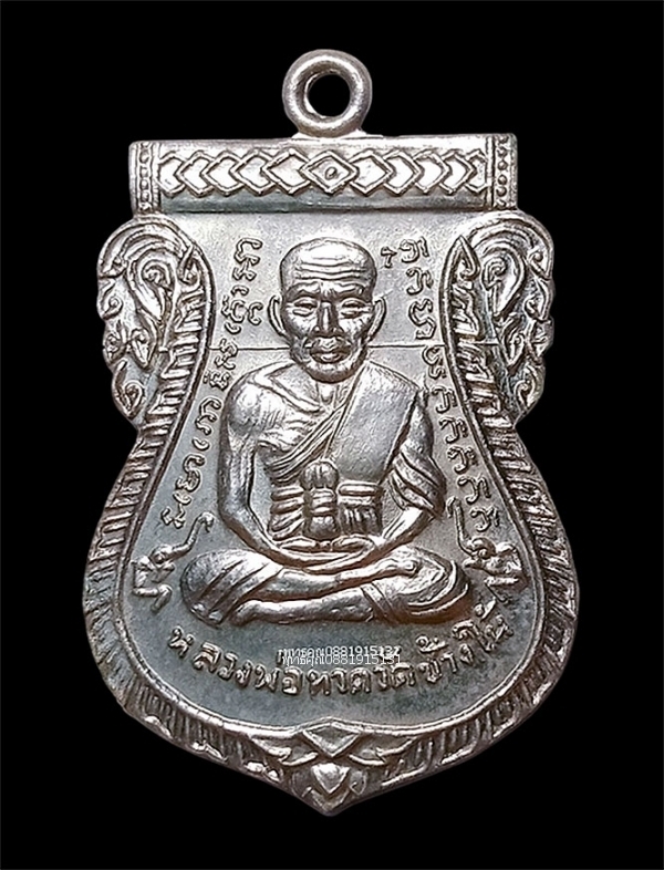 เหรียญหลวงพ่อทวดหน้าเลื่อน รุ่น 100 ปี อาจารย์ทิม ปี2555