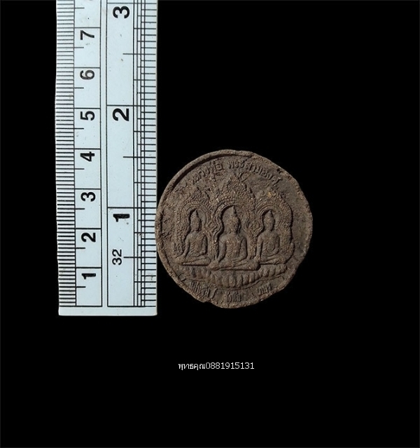 หลวงพ่อสามพระองค์ พระคู่บ้านคู่เมืองเทพา วัดเทพาไพโรจน์ จ.สงขลา