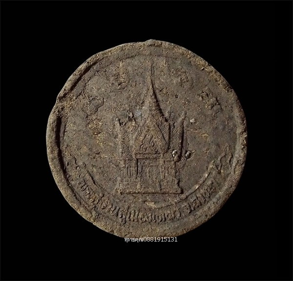 หลวงพ่อสามพระองค์ พระคู่บ้านคู่เมืองเทพา วัดเทพาไพโรจน์ จ.สงขลา