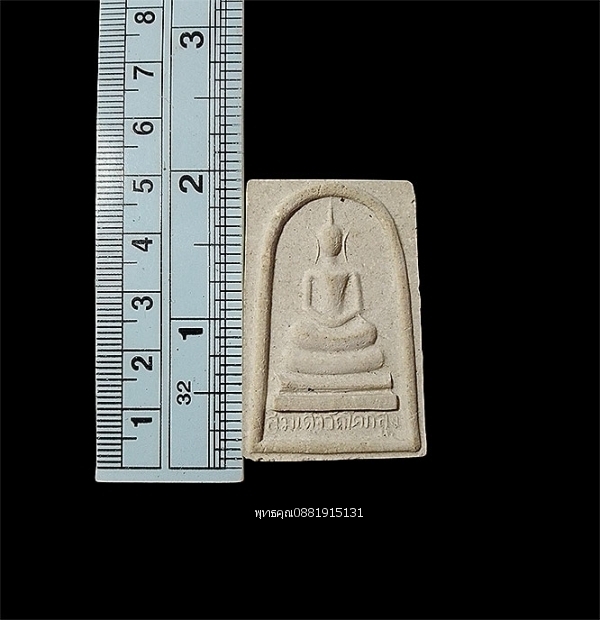 สมเด็จวัดโคกสูง สำนักสงฆ์ภัททิยาราม สงขลา