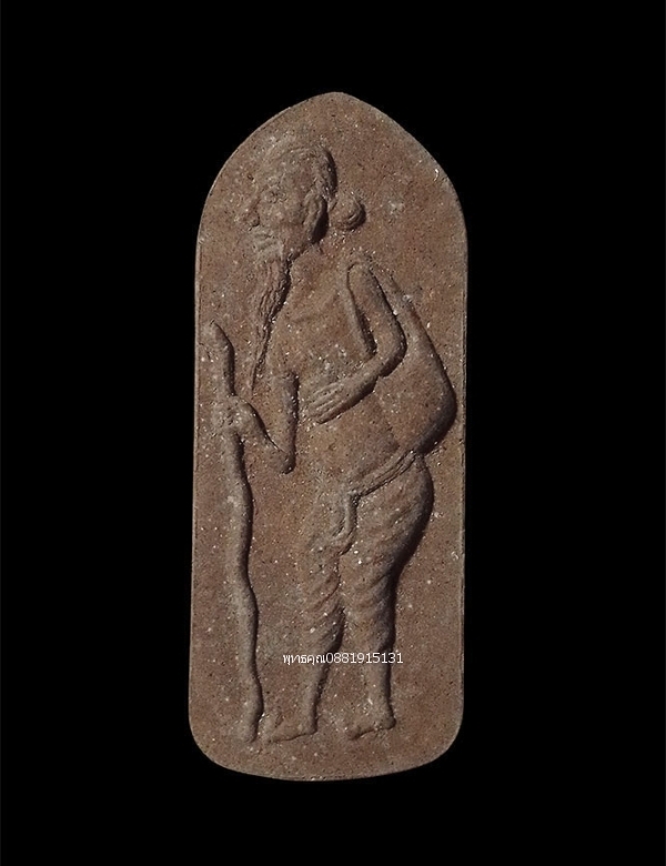 ชูชก สำนักสงฆ์อโศการาม(วังตะพาบน้ำ)