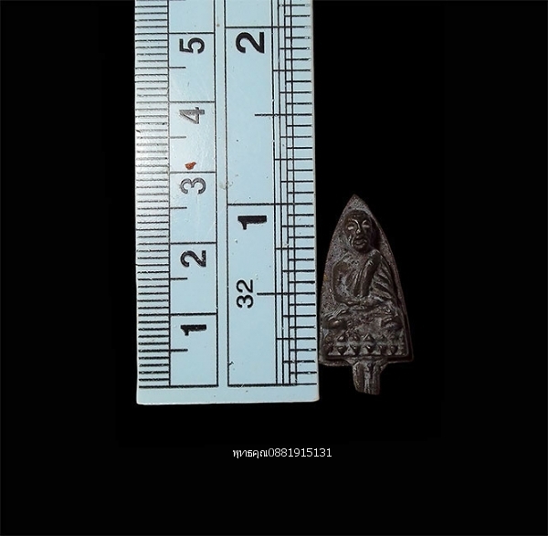 หลวงปู่ทวดหลังเตารีดเล็ก หน้าอาปาเช่ วัดเขาอ้อ จ.พัทลุง ปี2508