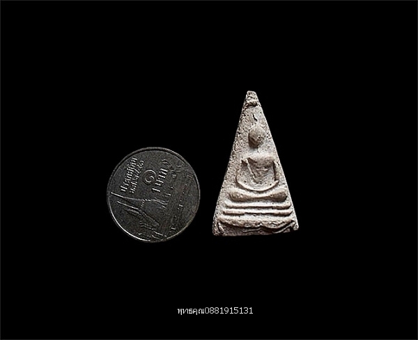 พระสมเด็จตัดชิดหลวงปู่ทอง วัดหลักห้า จ.ยะลา