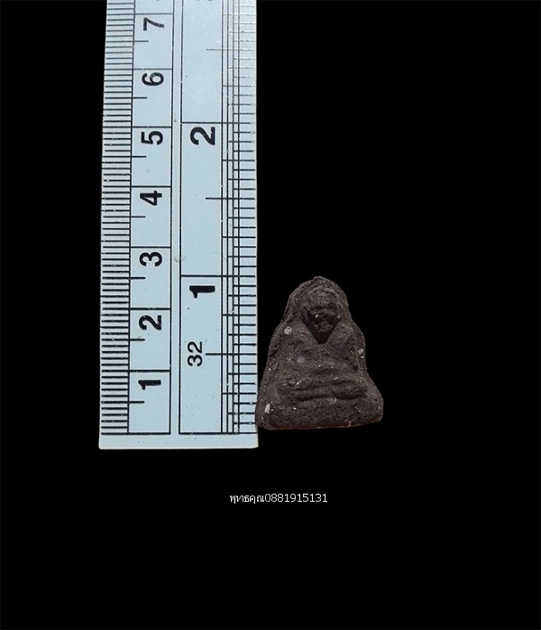 หลวงพ่อทวดจอม รุ่นแรก วัดดอนกลาง จ.ปัตตานี ปี2508