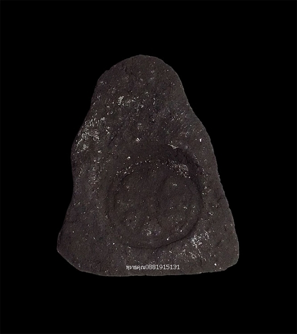 หลวงพ่อทวดจอม รุ่นแรก วัดดอนกลาง จ.ปัตตานี ปี2508