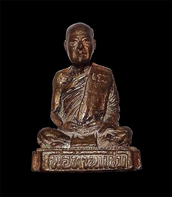 รูปหล่อพ่อท่านแช่ม รุ่นแรก วัดมะขามเฒ่า จ.สงขลา ปี2538