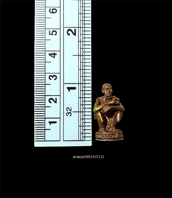 รูปหล่อหลวงพ่อคูณ ปริสุทฺโธ วัดบ้านไร่ จ.นครราชสีมา