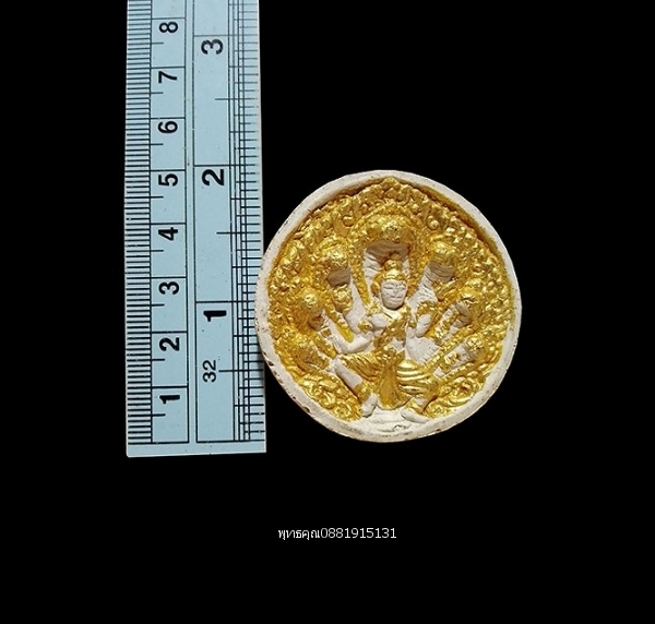 จตุคามรามเทพ รุ่นกำเนิดเศรษฐี วัดชะเมา จ.นครศรธรรมราช ปี2550