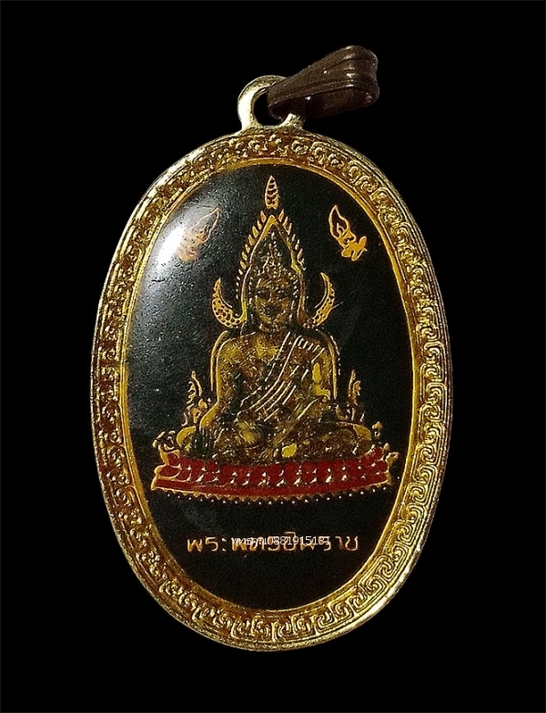 เหรียญพระพุทธชินราช วัดพระศรีรัตนมหาธาตุวรมหาวิหาร จ.พิษณุโลก