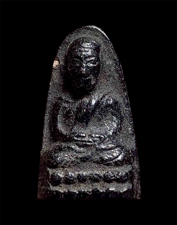 หลวงปู่ทวดหลังกาบหมาก หลวงพ่อทาบ วัดกระบกขึ้นผึ้ง ปี2505