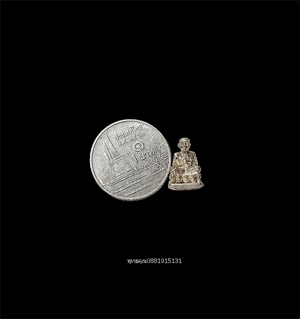 รูปหล่อหลวงพ่อทวดจิ๋ว เนื้อเงิน วัดช้างให้ จ.ปัตตานี ปี2535