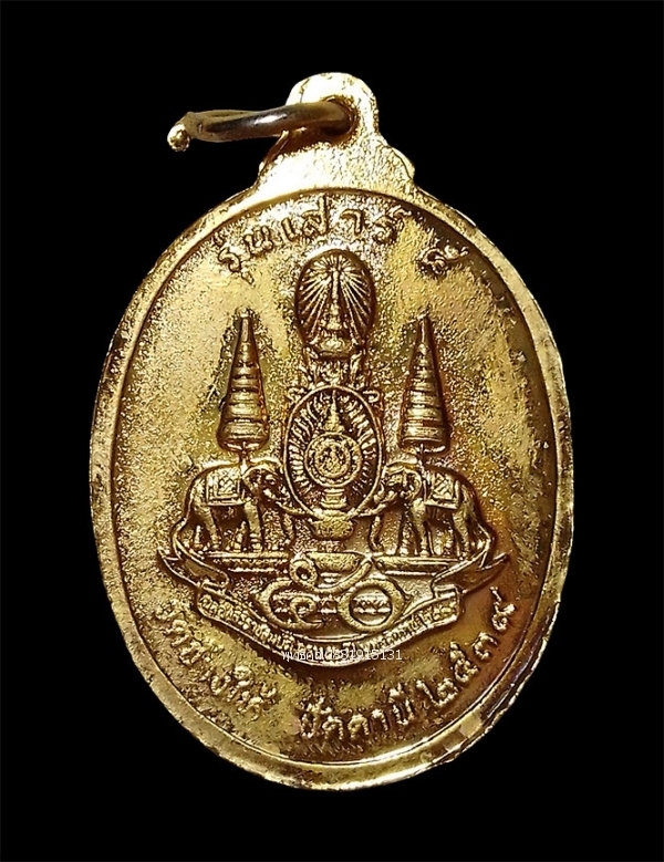 เหรียญหลวงพ่อทวด รุ่นเสาร์ 5 วัดช้างให้ จ.ปัตตานี ปี2539