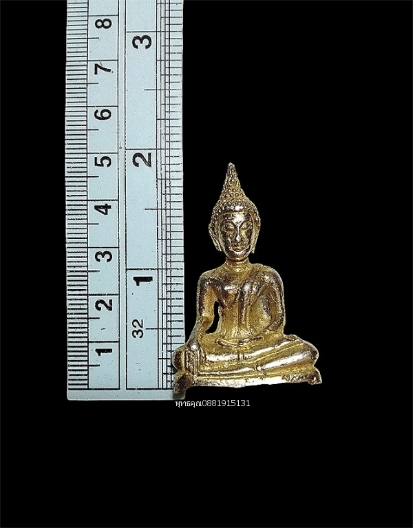 พระเชียงแสน พระกำแพงสามขา