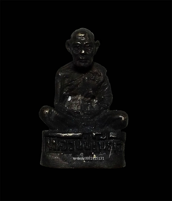 รูปหล่อหลวงปู่เขียว รุ่น1 หลวงพ่อสมนึก วัดหรงบล จ.นครศรีธรรมราช ปี2540