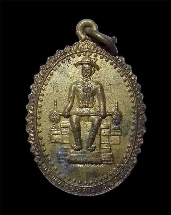 เหรียญพระพุทธยอดฟ้าจุฬาโลก รัชกาลที่ 1 หลังสมเด็จพระเจ้าตากสินมหาราช ปี2537