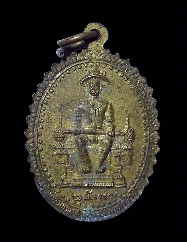 เหรียญพระพุทธยอดฟ้าจุฬาโลก รัชกาลที่ 1 หลังสมเด็จพระเจ้าตากสินมหาราช ปี2537