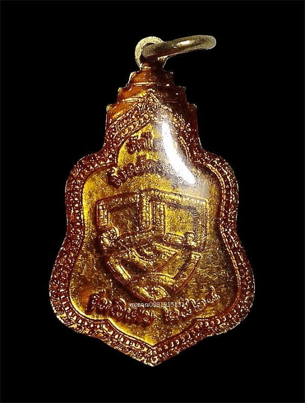 เหรียญพระศรีอาริย์ วัดไลย์ จังหวัดลพบุรี ปี2524