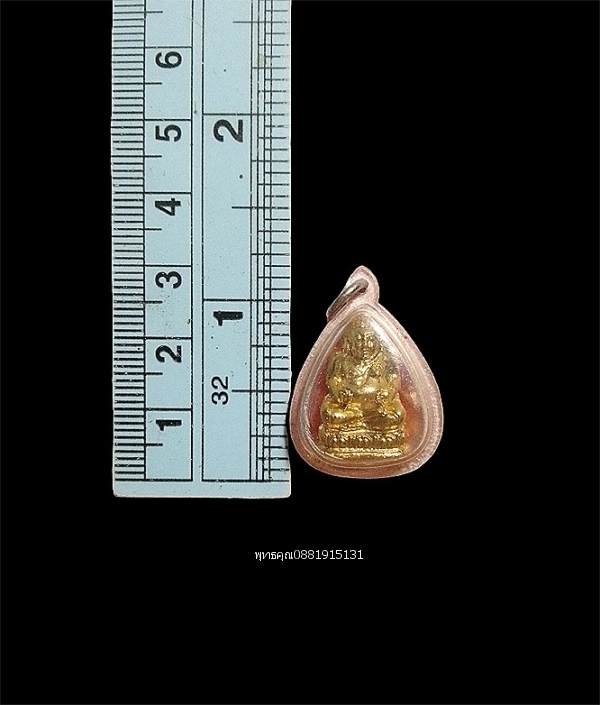 พระสังกัจจายน์ หลวงปู่ทิม วัดละหารไร่ จ.ระยอง รุ่นผูกพัทธสีมา ปี2517