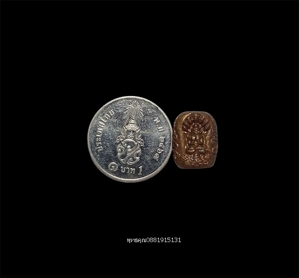 พระปิดตาพังพระกาฬ เม็ดมะขาม รุ่นบันดาลโชค วัดคอหงส์ ปี2549