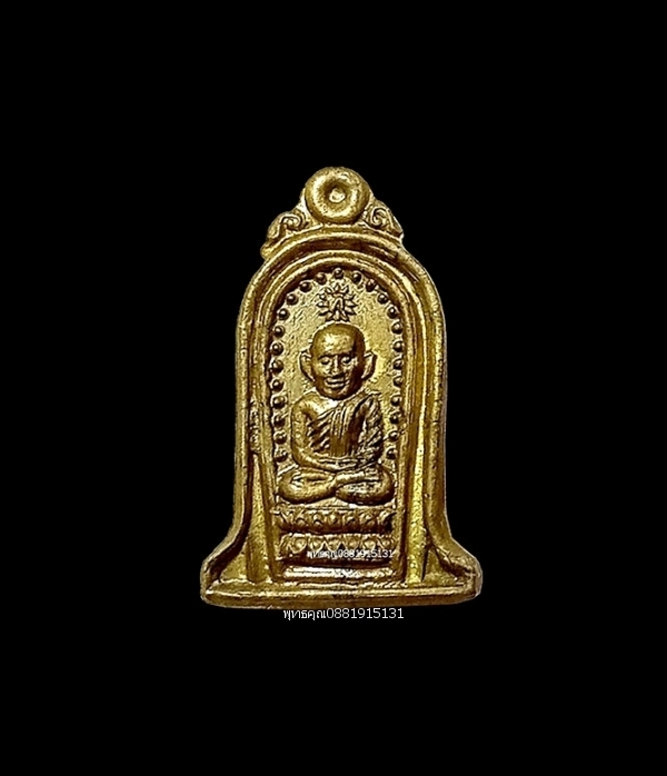 พระปรกใบมะขามจิ๋ว หลวงปู่ทวด วัดช้างให้ ปี2541