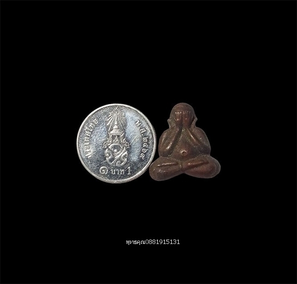 พระปิดตาผาสุก วัดเลา กรุงเทพ ปี2513
