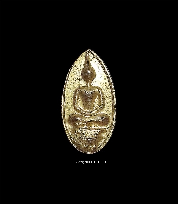 พระพิจิตรเม็ดข้าวเม่า หลังนางกวัก