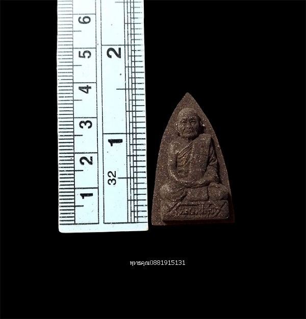 เนื้อว่านหลวงปู่สุระ วัดสวนใหม่ จ.ยะลา ปี2543