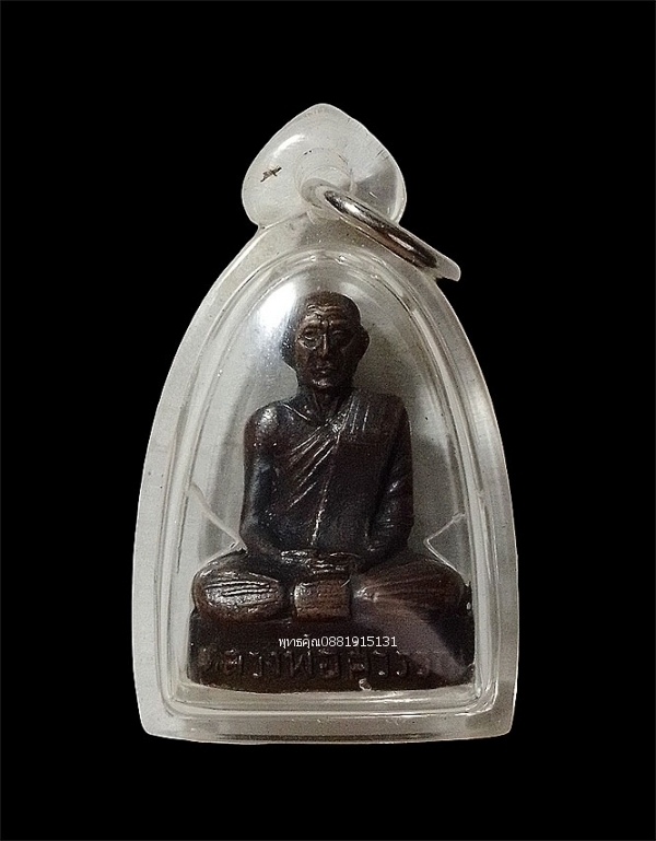 รูปหล่อหลวงพ่อสุวรรณ รุ่นแรก วัดภูตบรรพต เขาผี จ.สงขลา