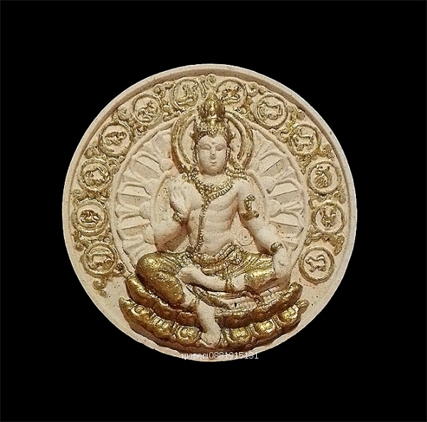 จตุคามรามเทพ รุ่นโชคดี มีสุข นครศรีธรรมราช ปี2550